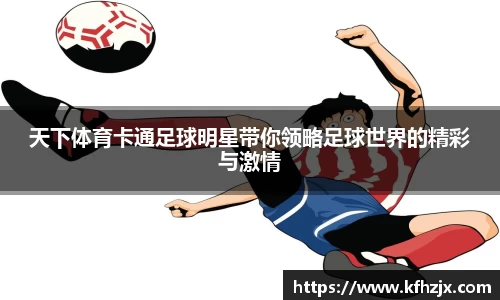 xingkong体育官网登录