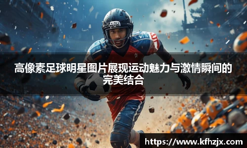 xingkong体育官网登录