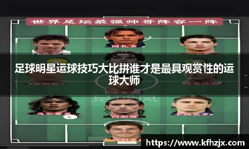 xingkong体育官网登录