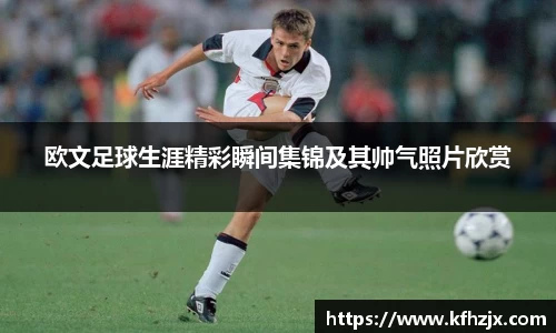 xingkong体育官网登录