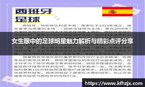 xingkong体育官网登录