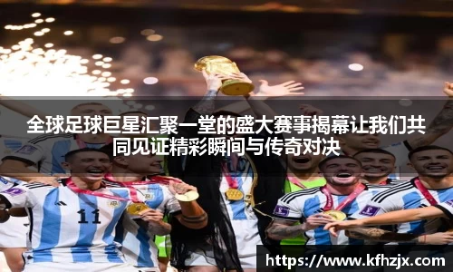 xingkong体育官网登录